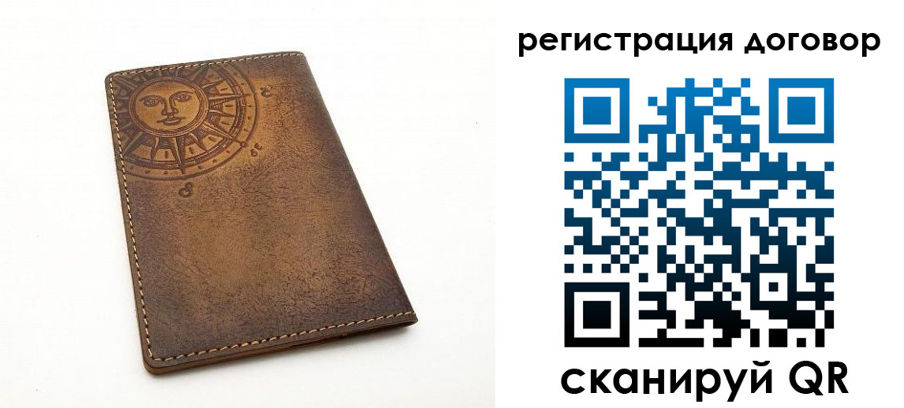 временная регистрация гарантия в Большом Камне